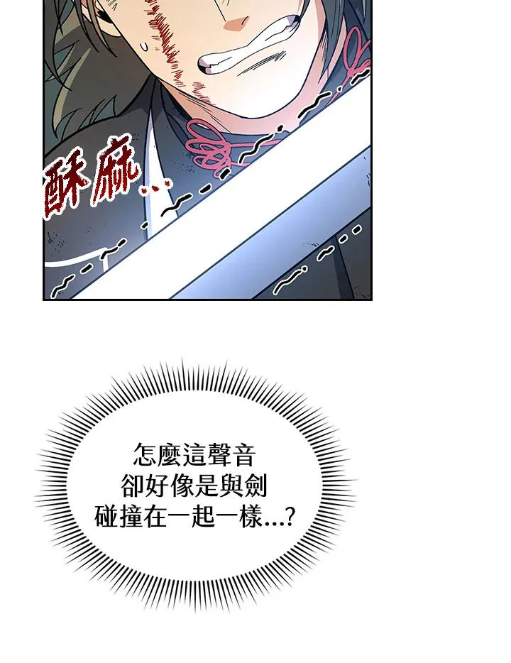 第78话79