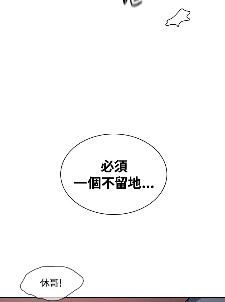 第84话118