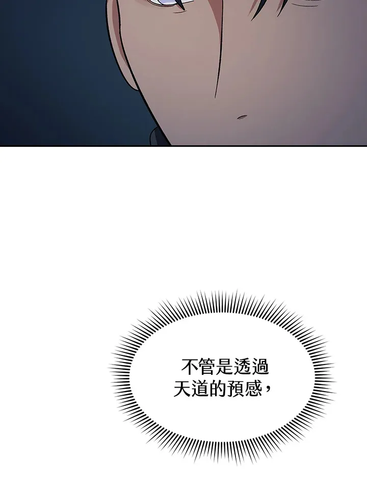 第83话92