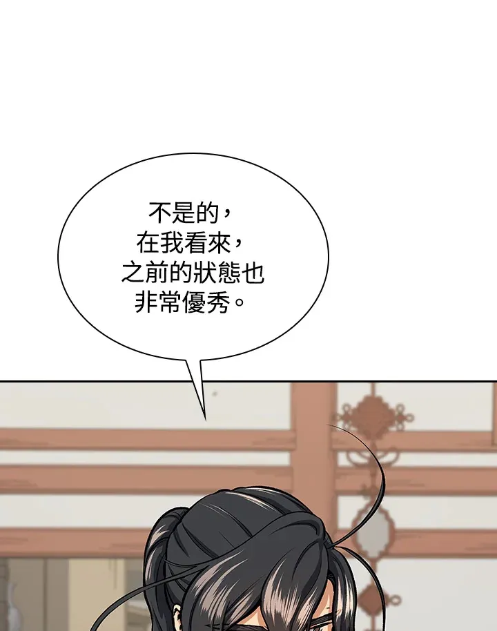 第44话5
