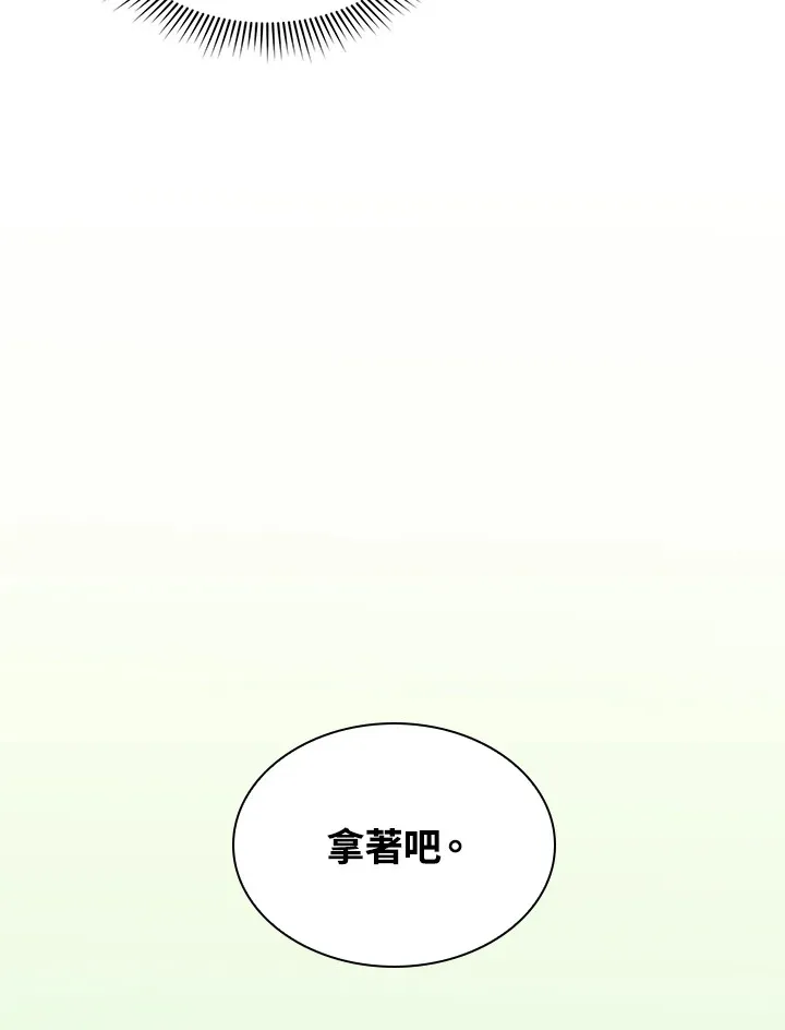 第80话55