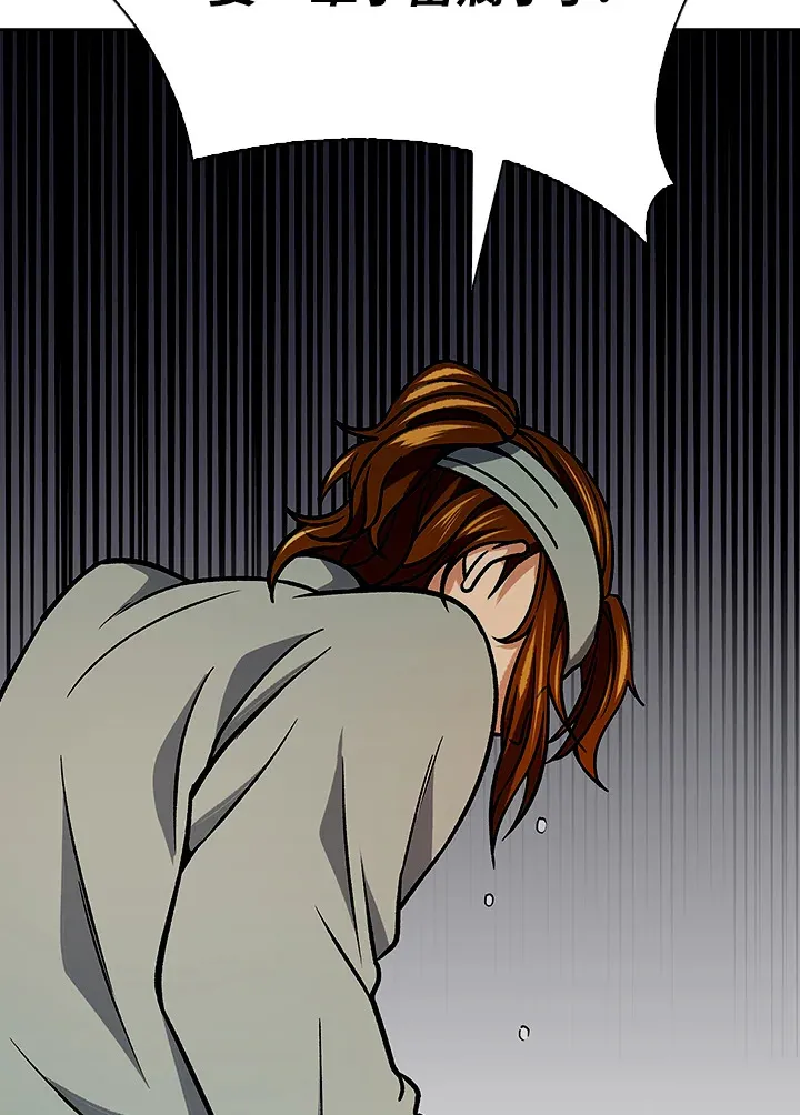 第91话13