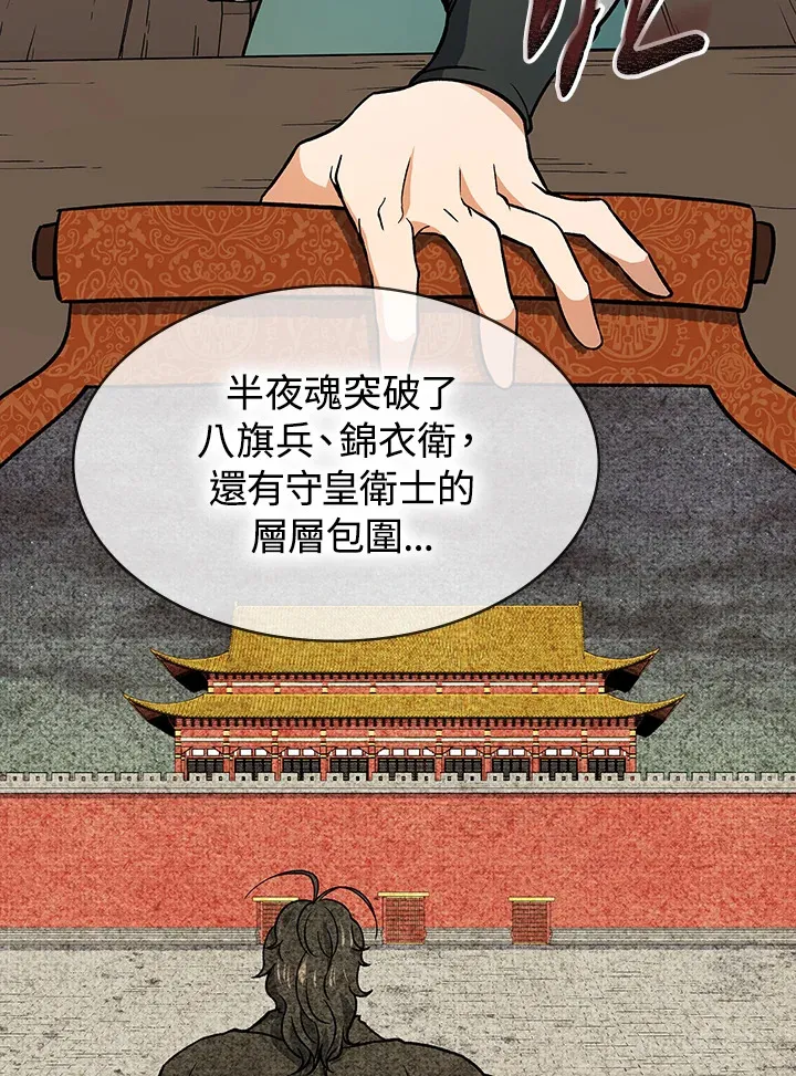 第67话88