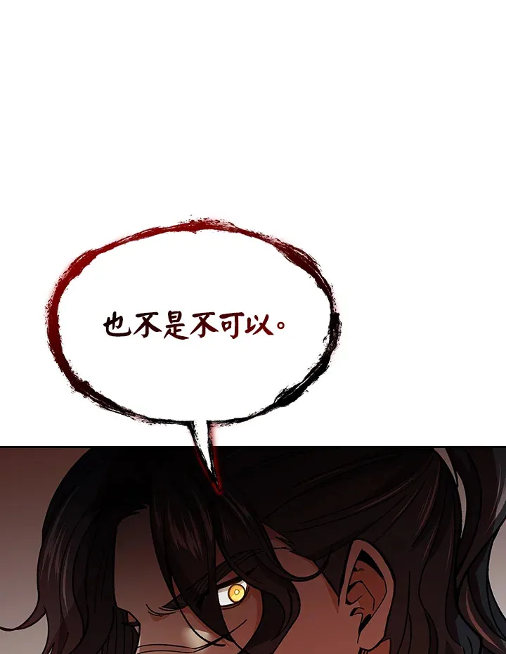 第62话21