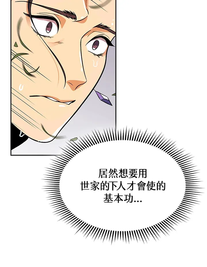 第72话67