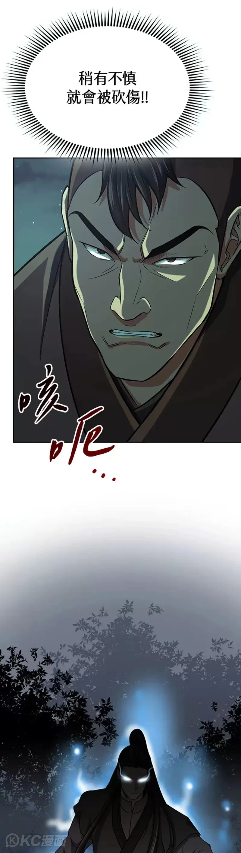 第37话25