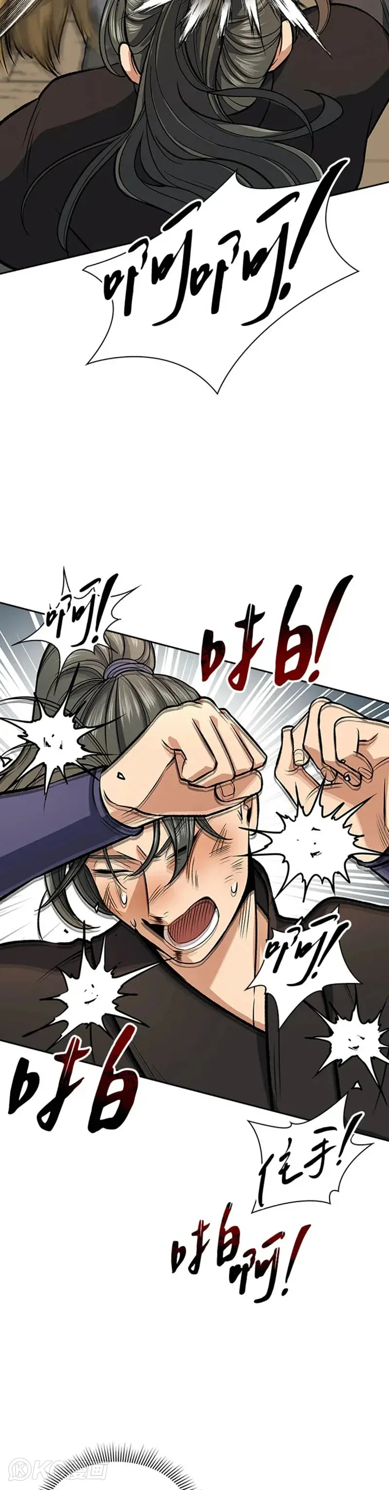 第26话15