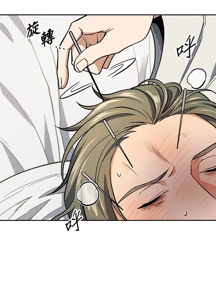 第81话80