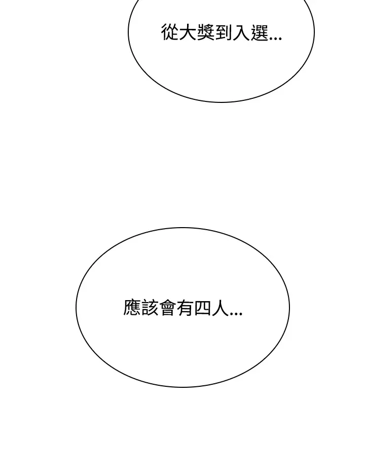 第44话55