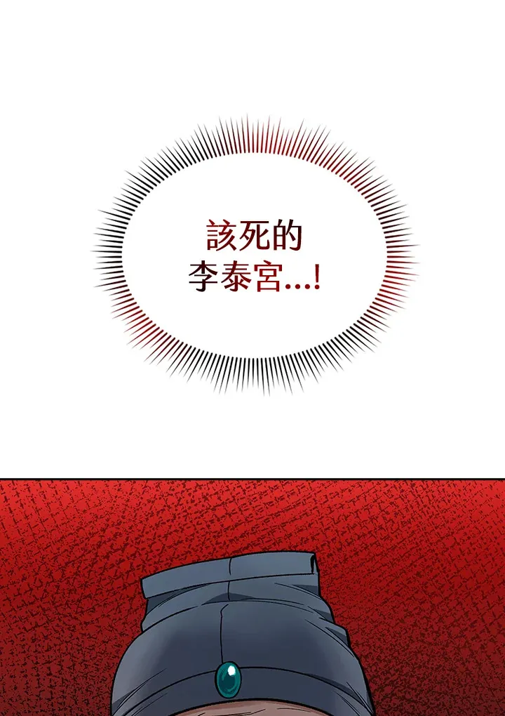 第50话7