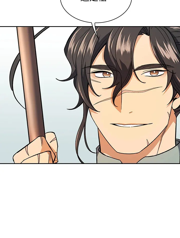 第82话54