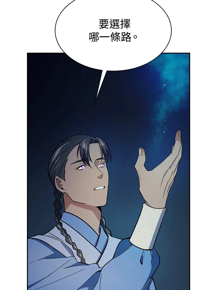 第83话86
