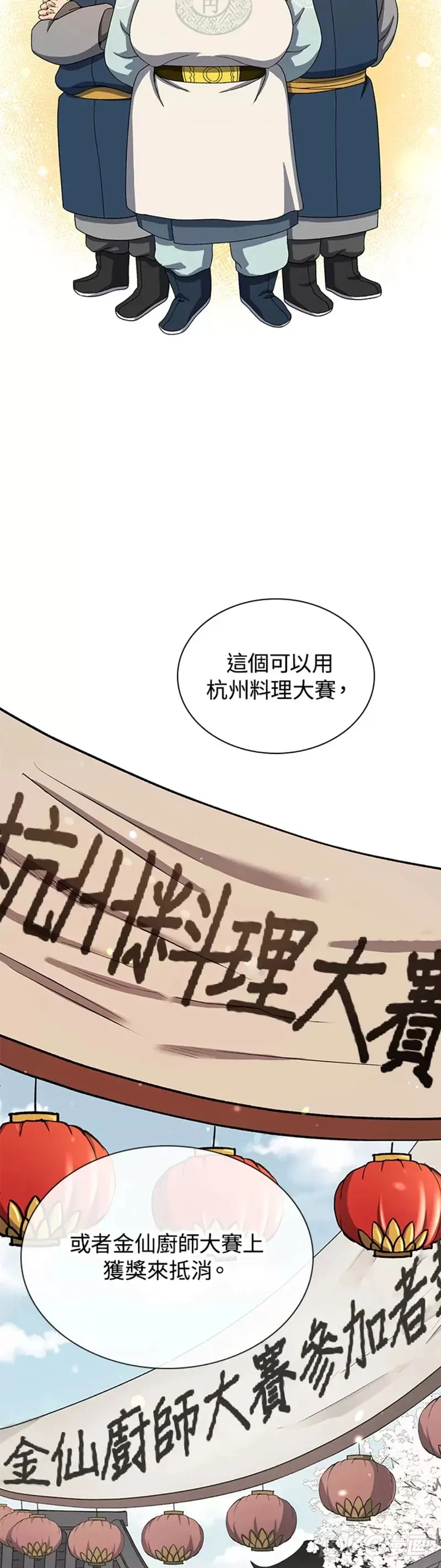 第41话33