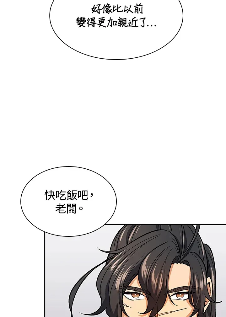 第76话70