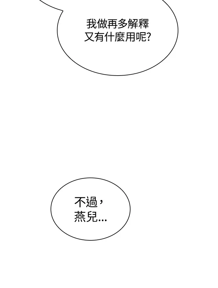 第46话24