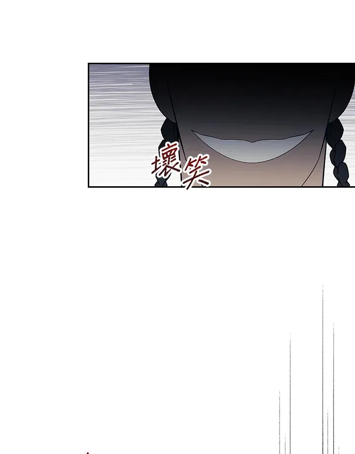 第83话13