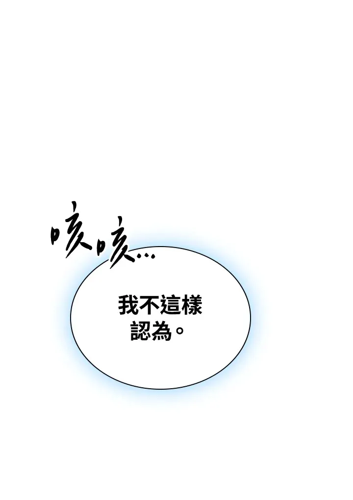 第50话9