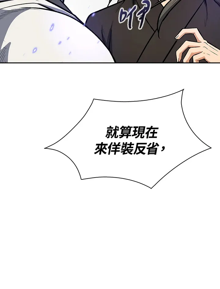 第45话102