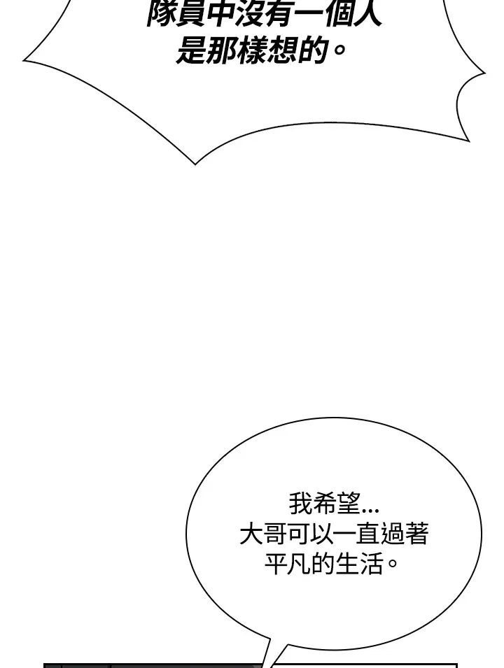 第88话86