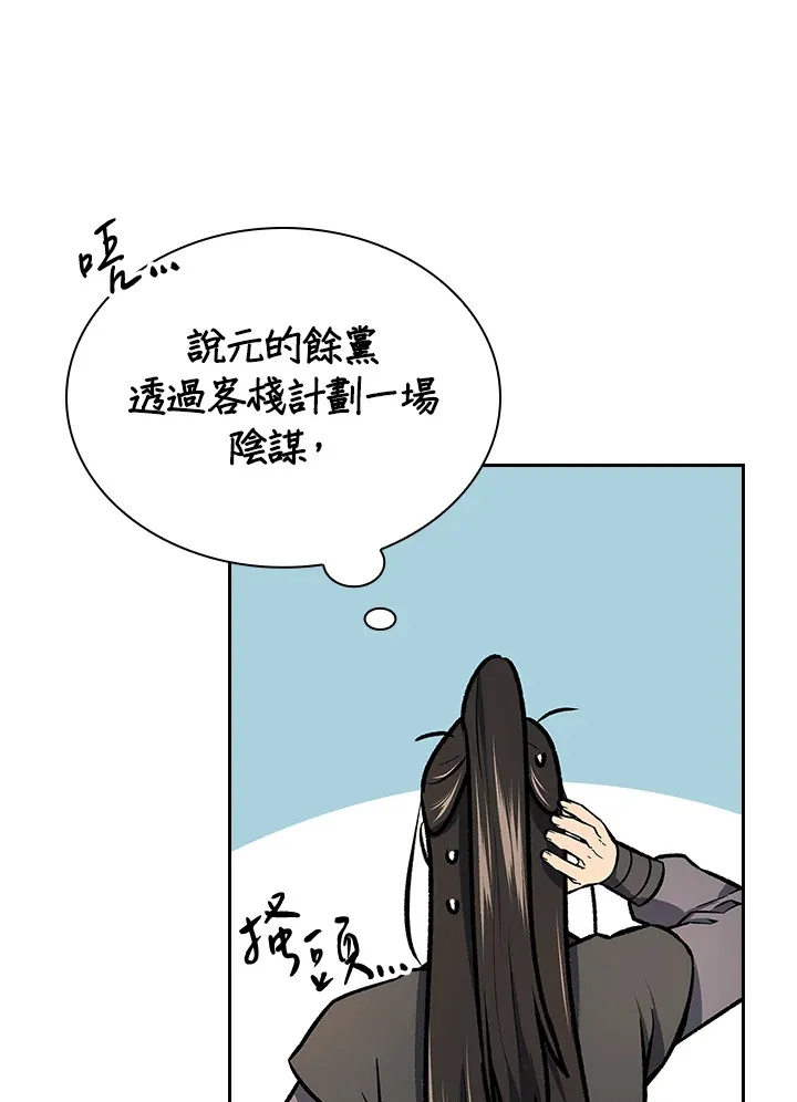 第47话47