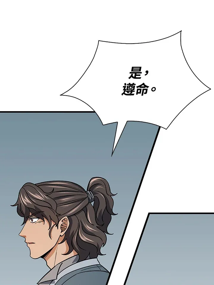 第92话123