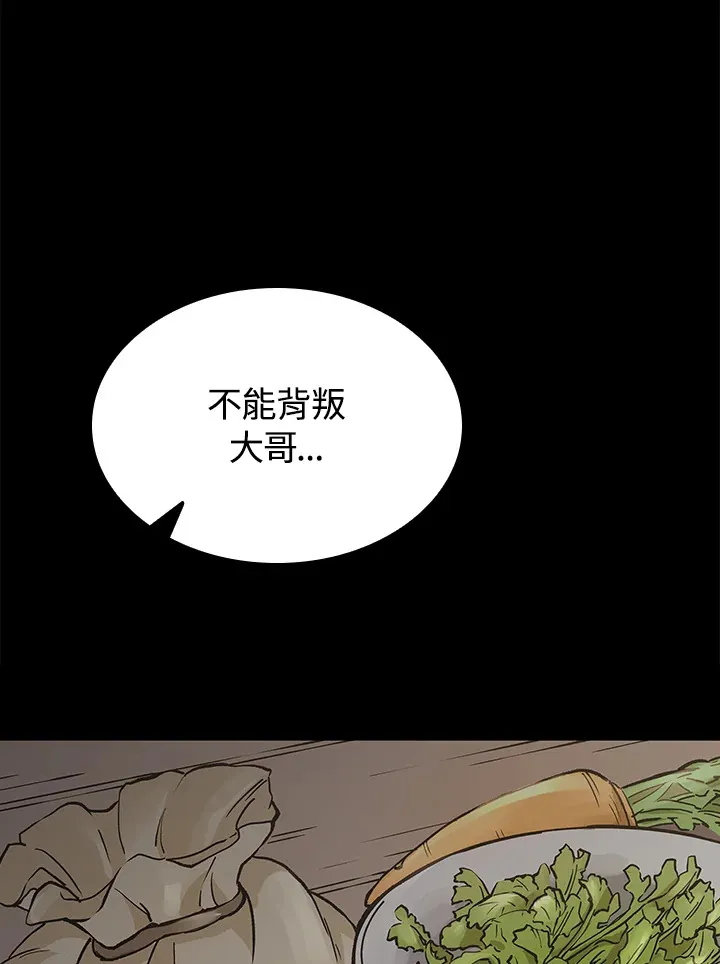 第56话85
