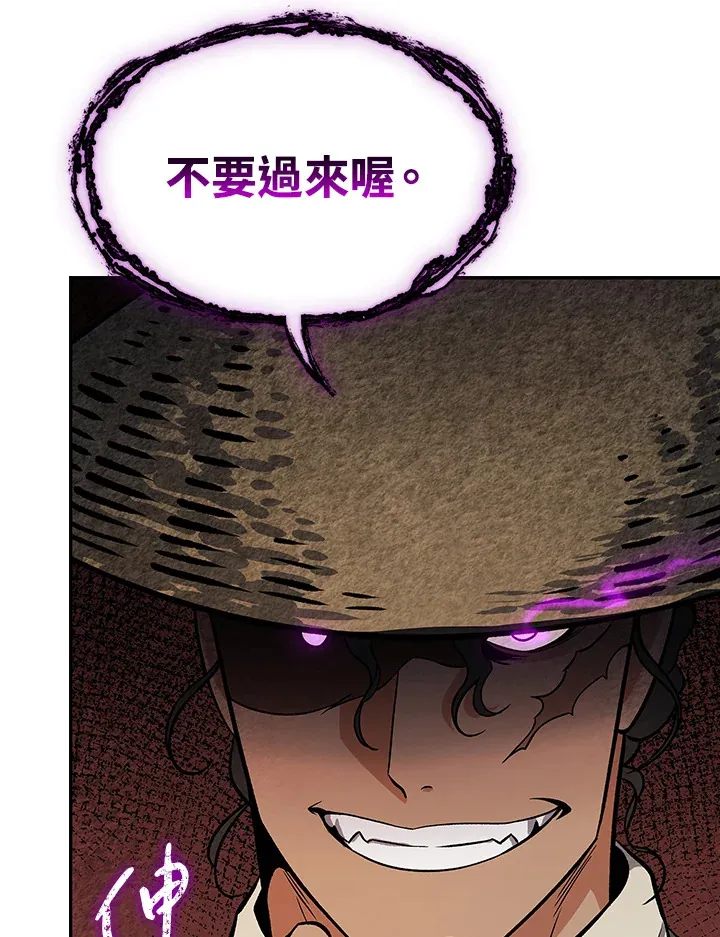 第66话25
