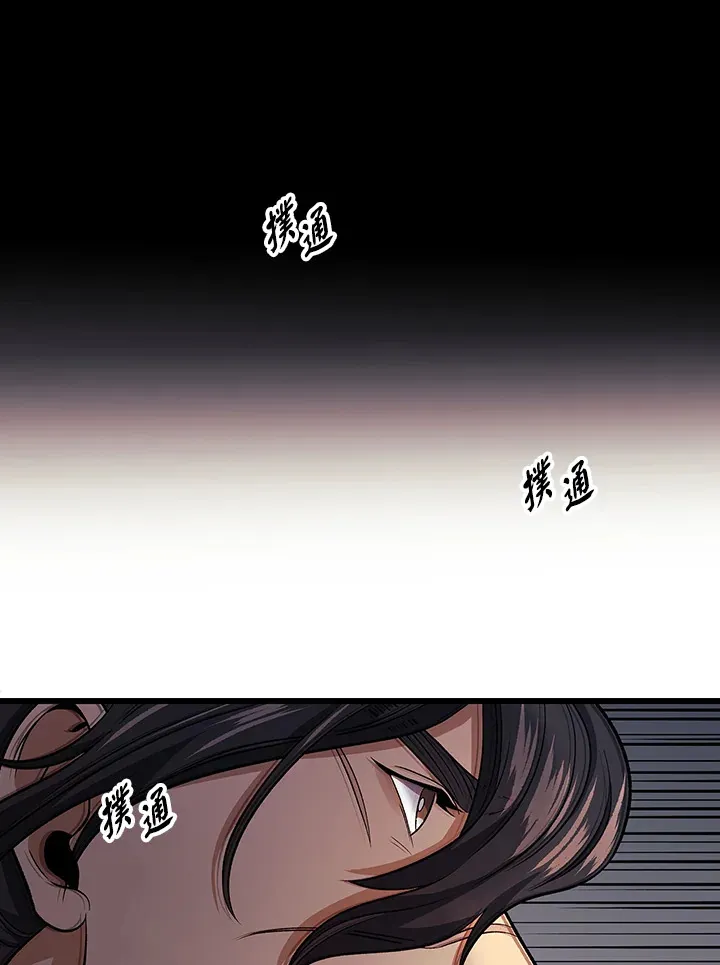 第82话105