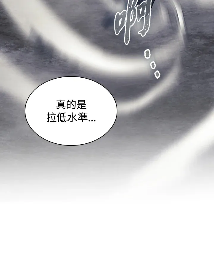 第85话27