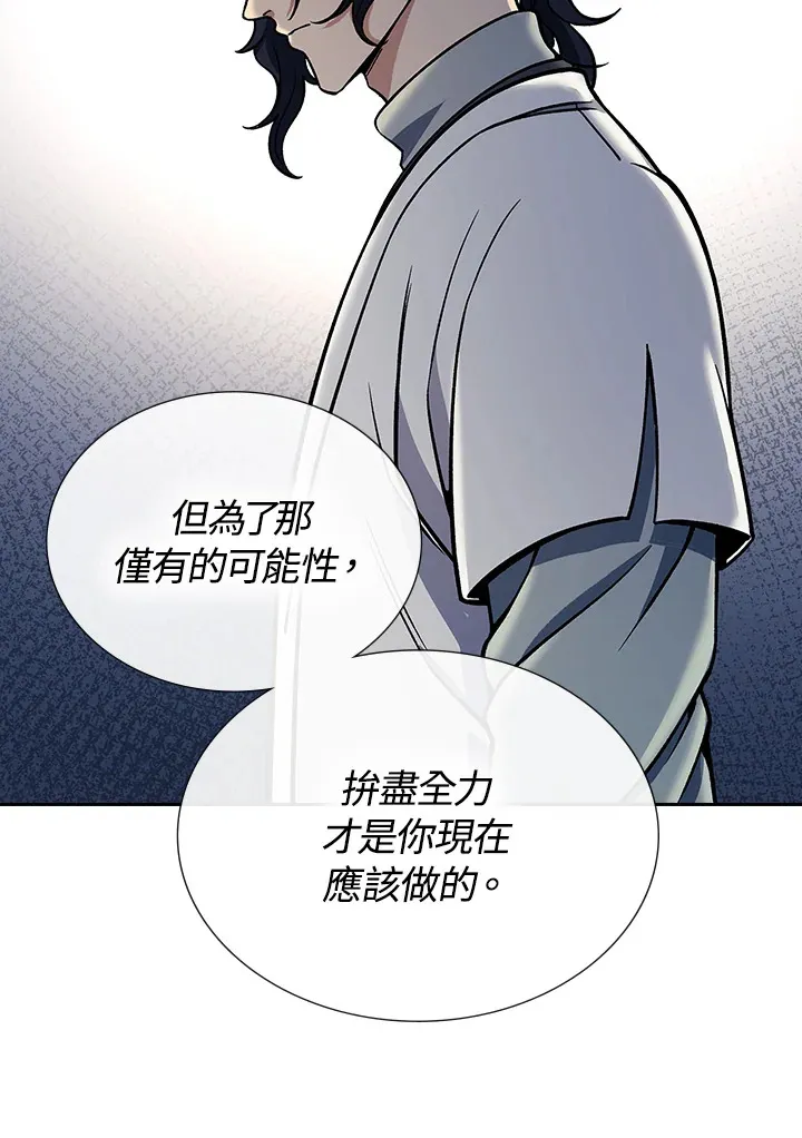 第88话46