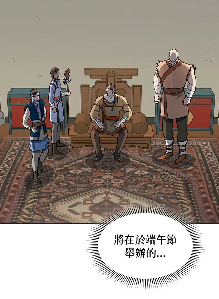 第73话112