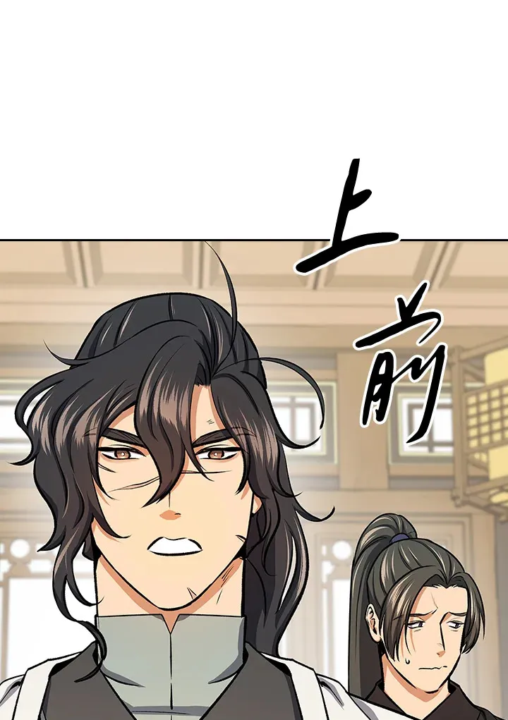 第45话60
