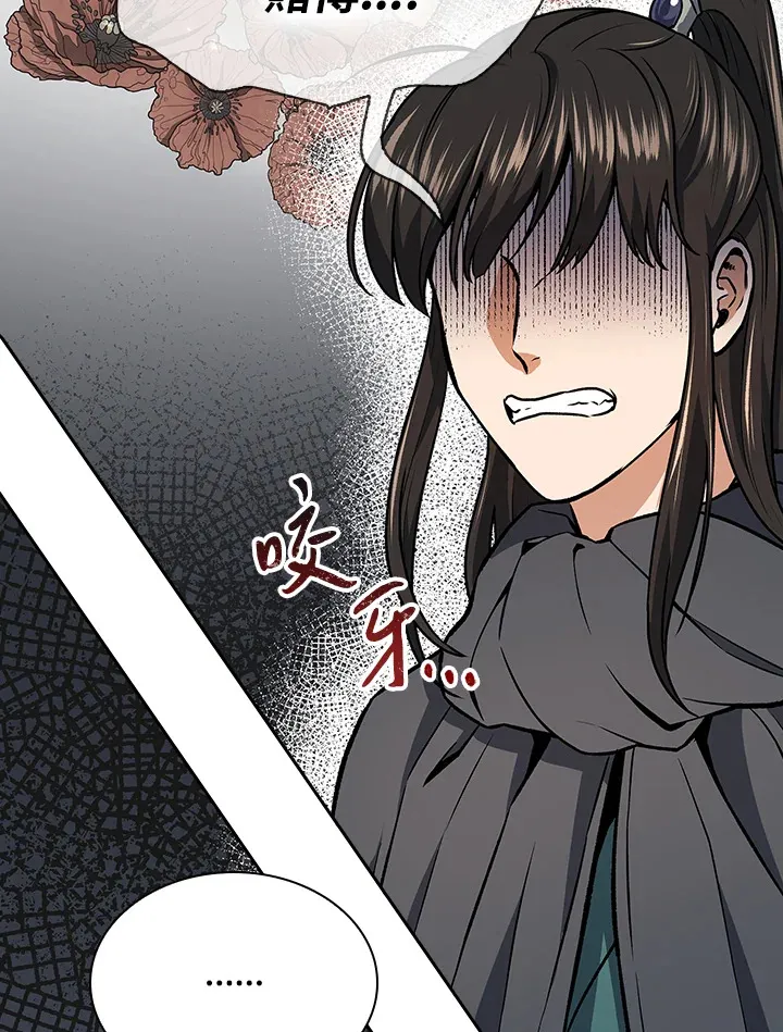 第48话39