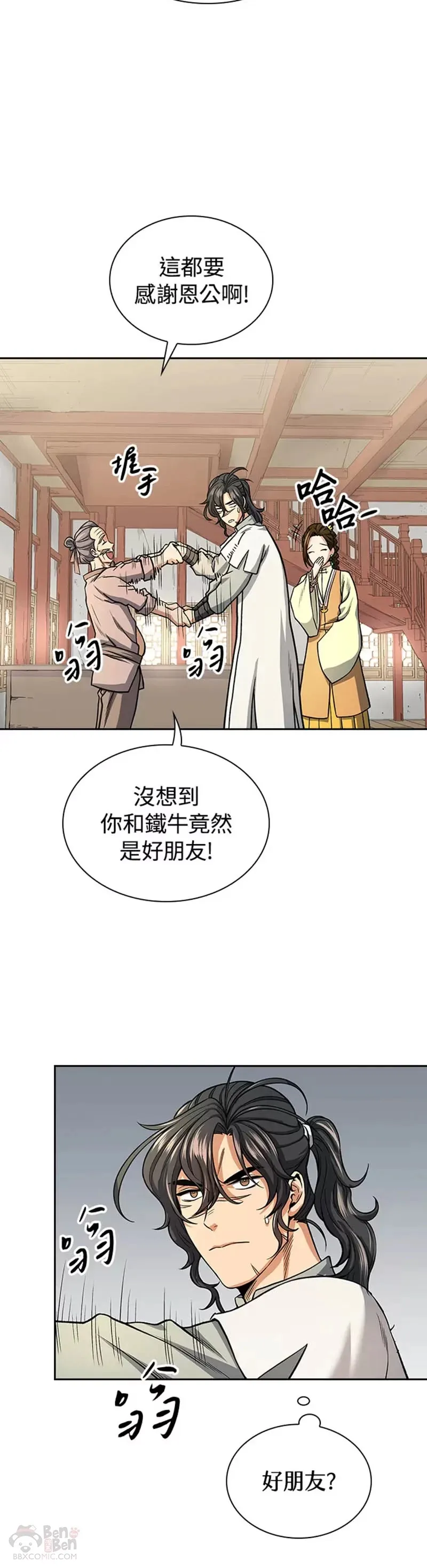 第22话24