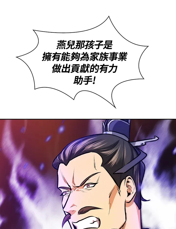 第46话27