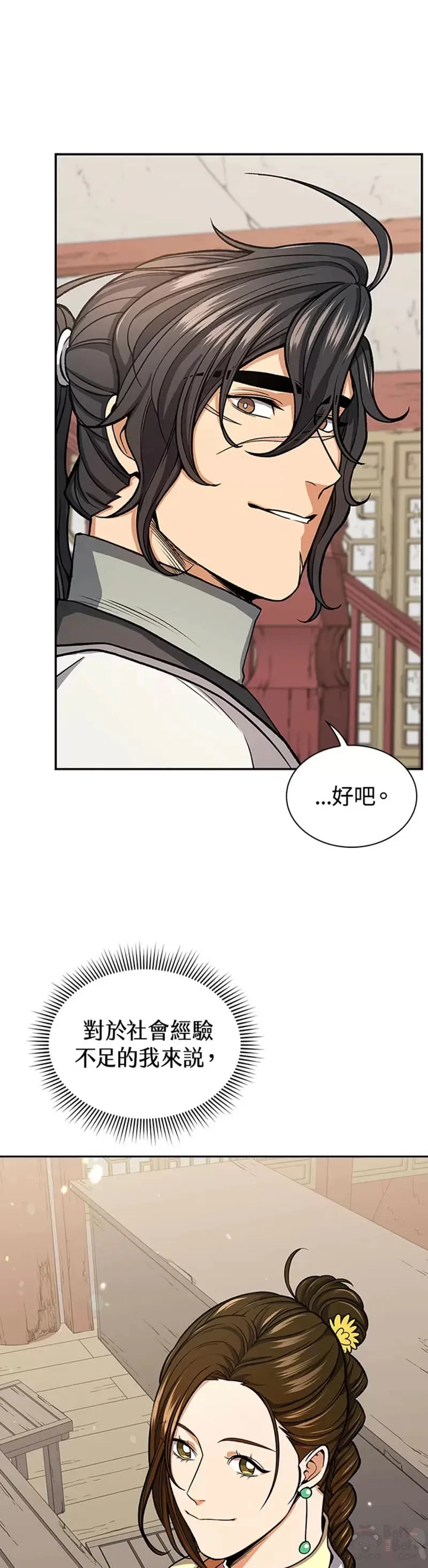 第23话16