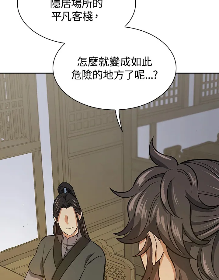 第70话78