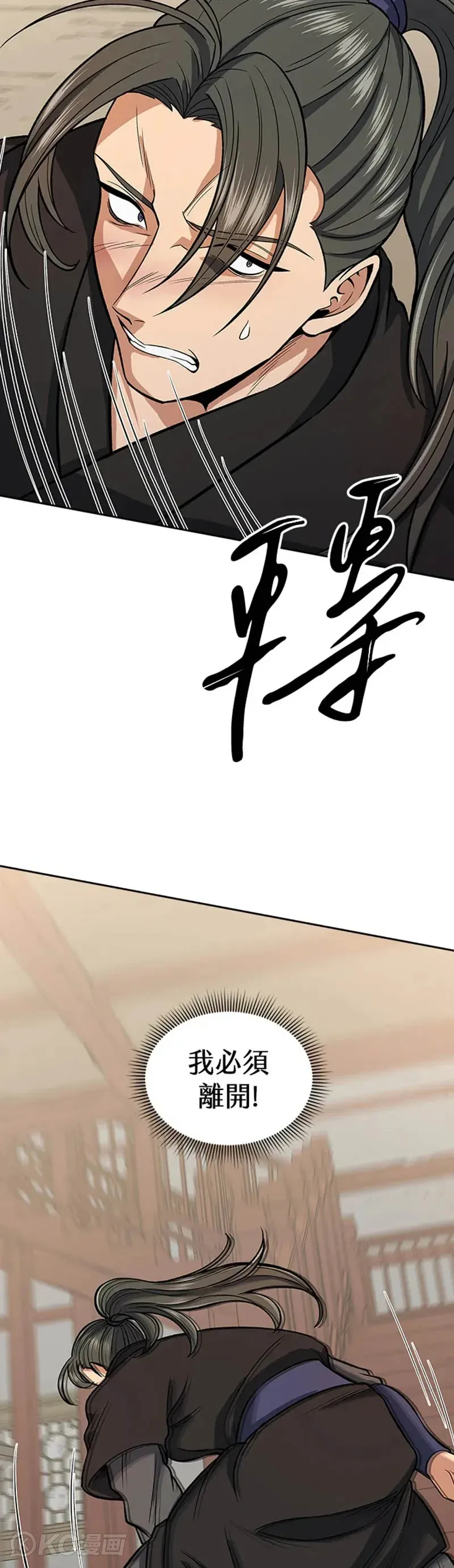 第26话35