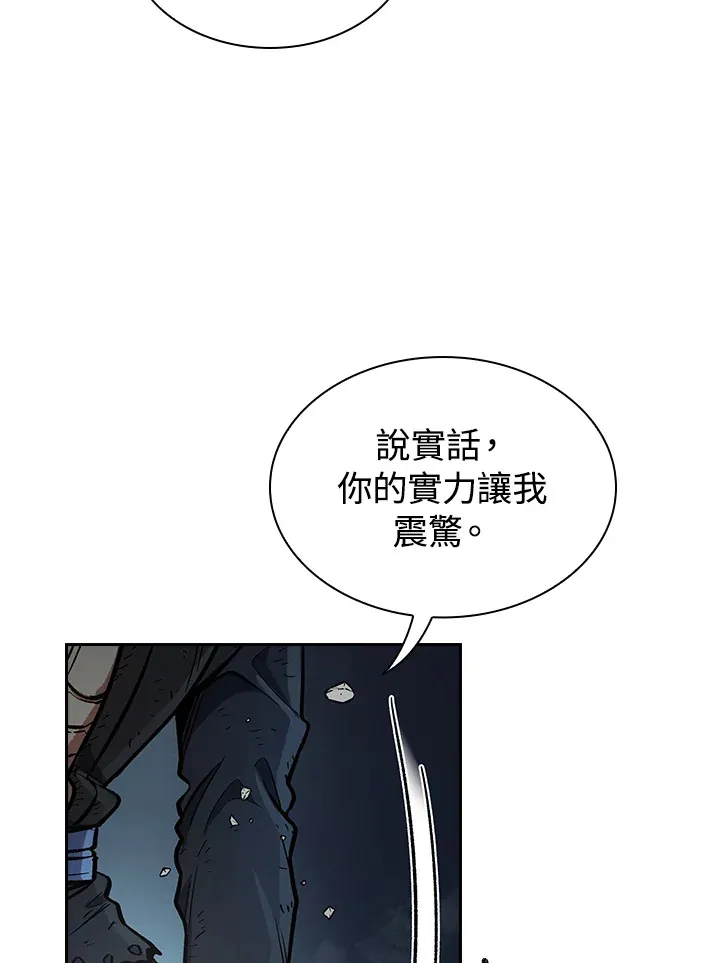 第54话90