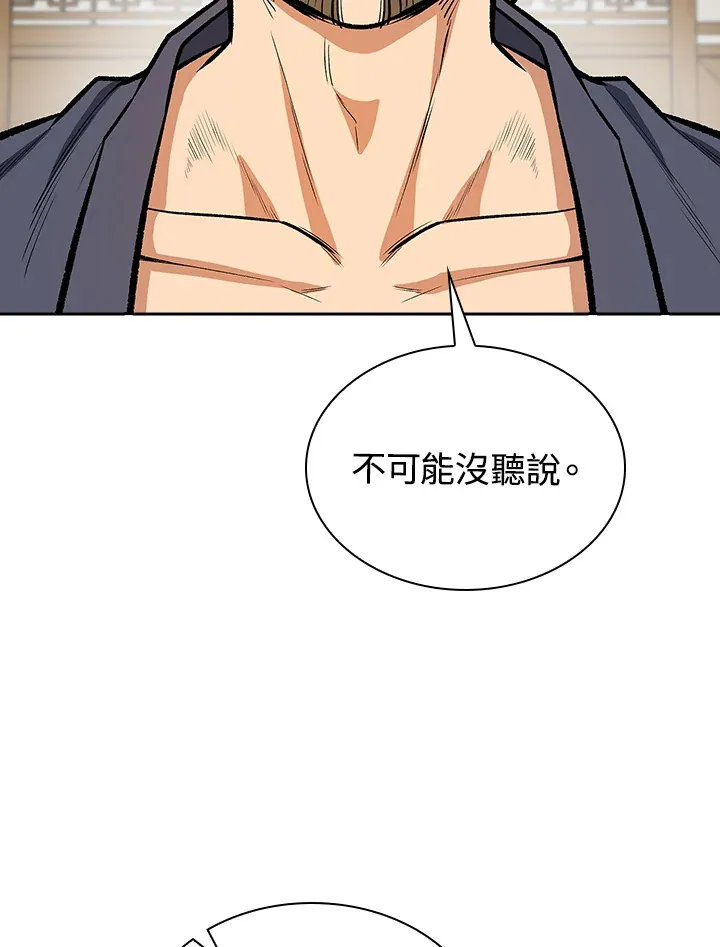 第44话106