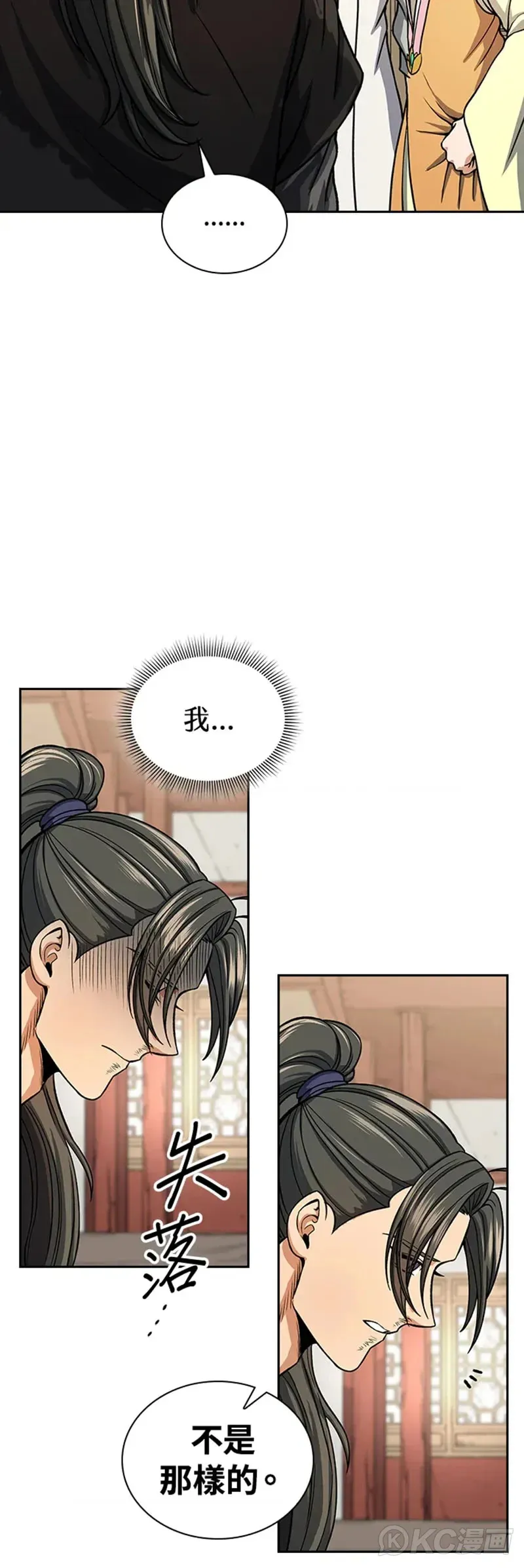第27话35