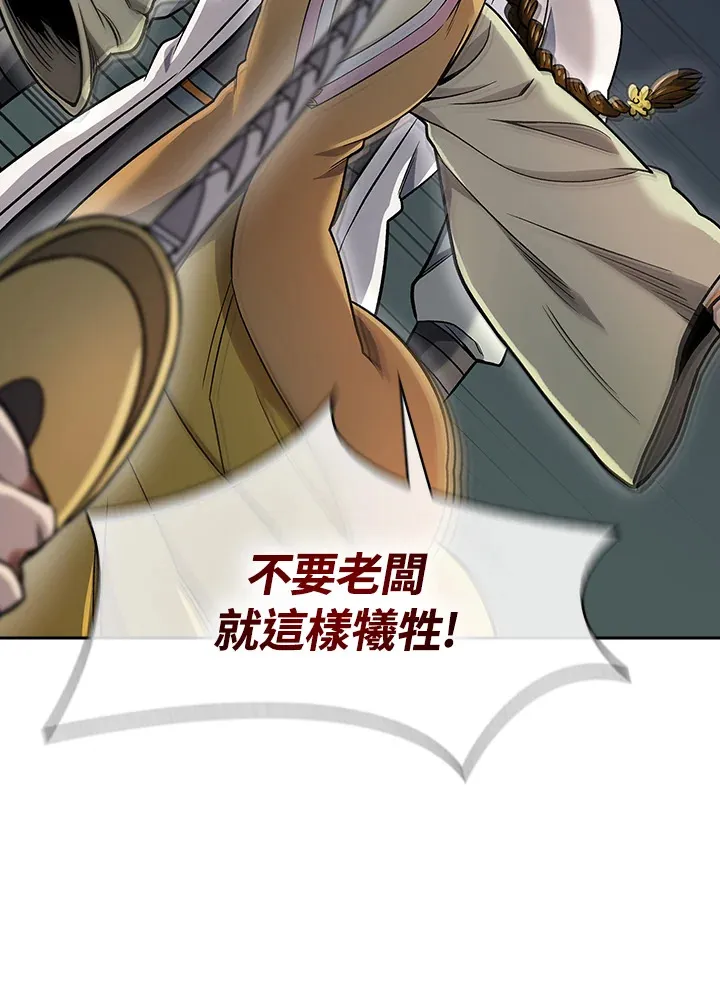 第75话43