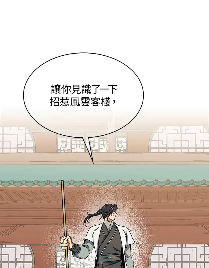 第62话30
