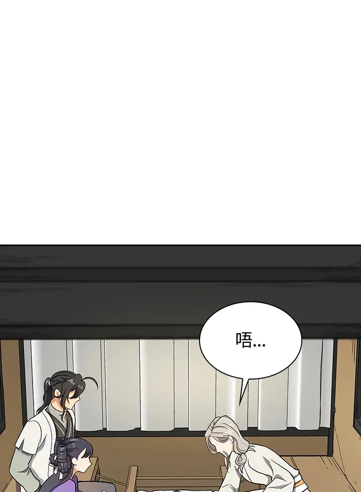 第81话51