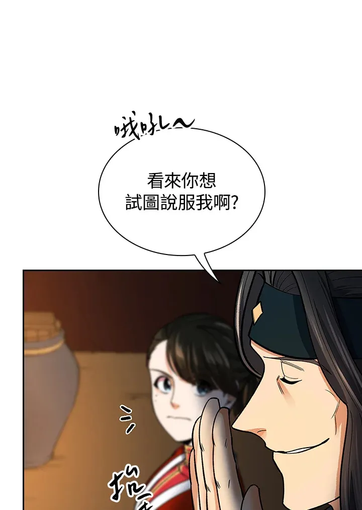 第59话69