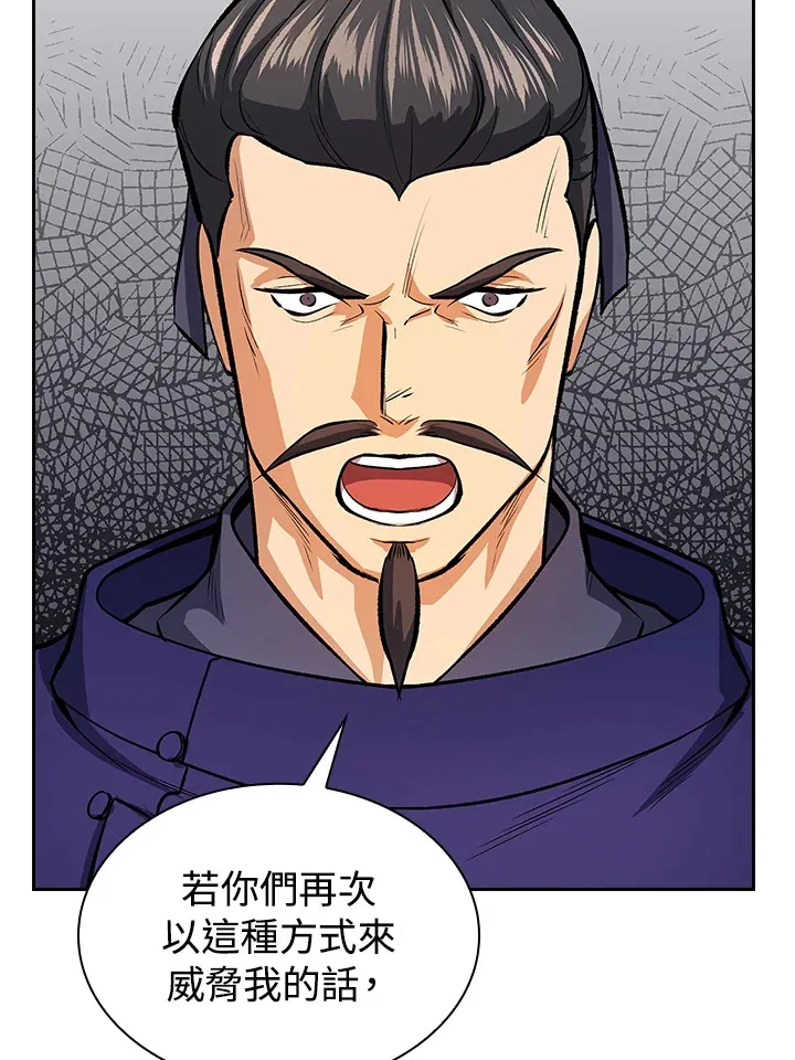 第46话61