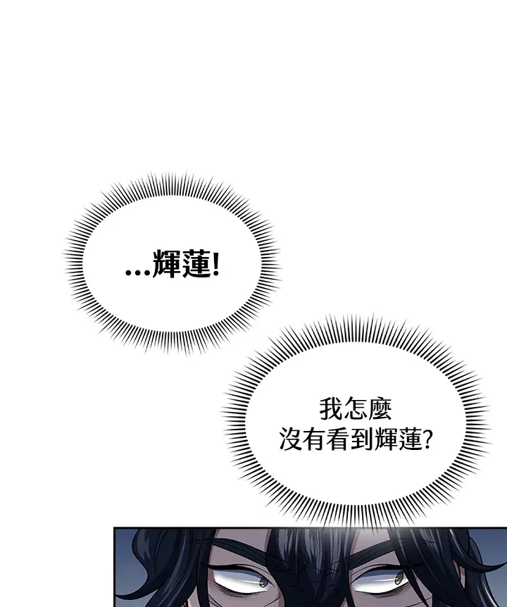 第86话89