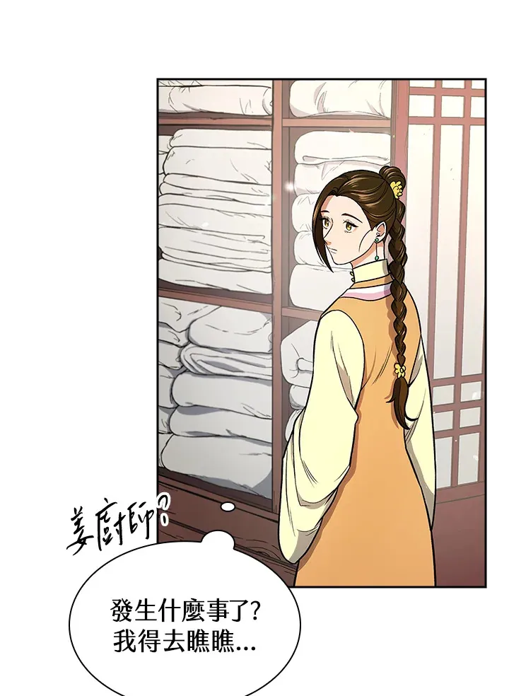 第72话12