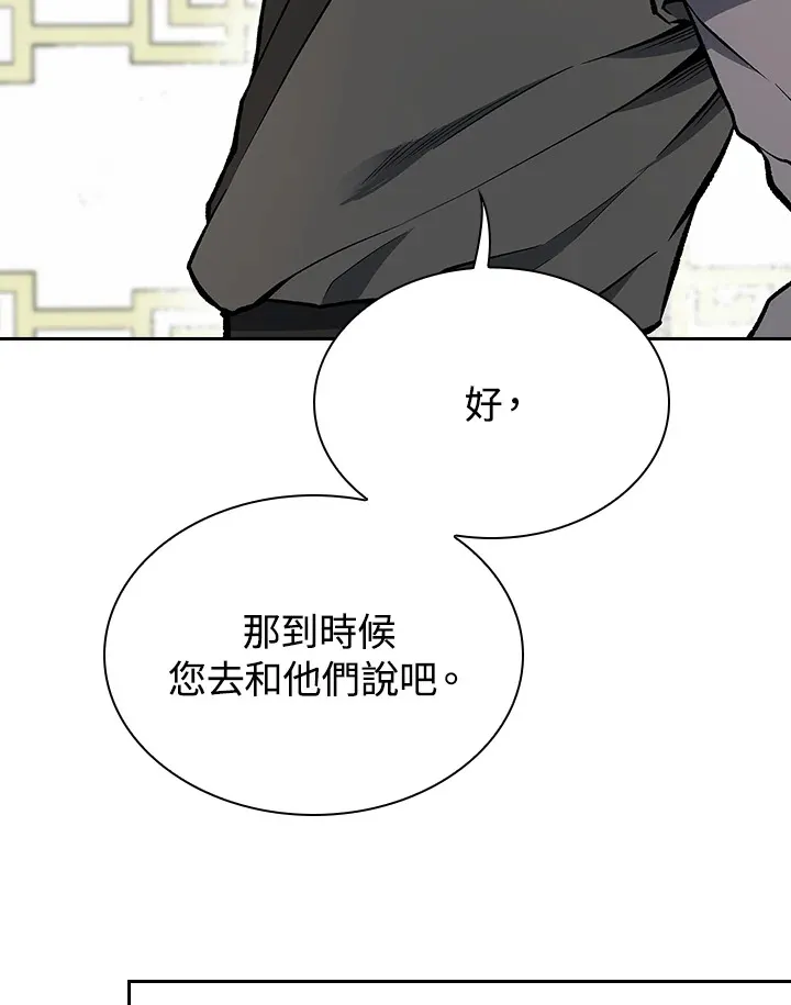 第47话6