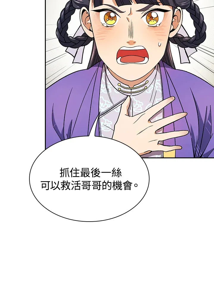 第80话28